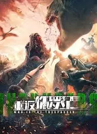 《重返侏罗纪2025》：与恐龙共存的末日危机