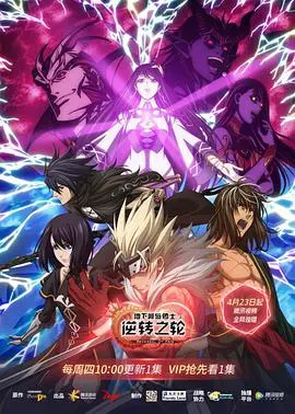 阿拉德大陆史诗启程：《地下城与勇士》电影版震撼来袭！