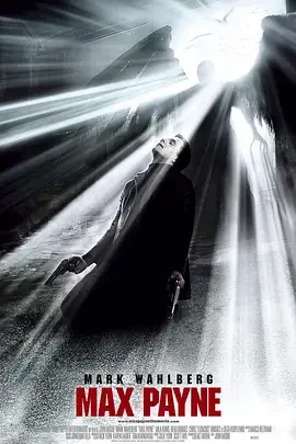 黑暗复仇！《马克思·佩恩》：枪林弹雨中的末路英雄