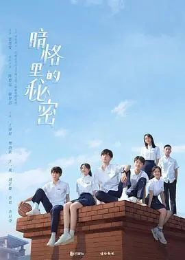 探寻《暗格里的秘密》：隐藏情感与人性深处的谜团