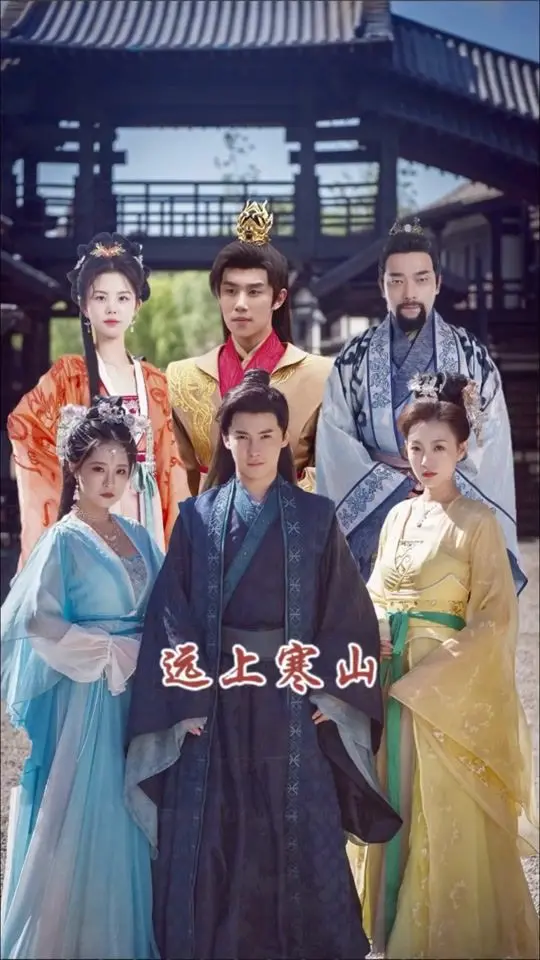 《远上寒山》：一部关于救赎与父爱的深刻反思，寒冷冬日里的一抹温情