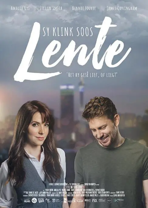 《爱情春天》：一场关于救赎与重生的爱恋，在破碎中寻找希望的光芒