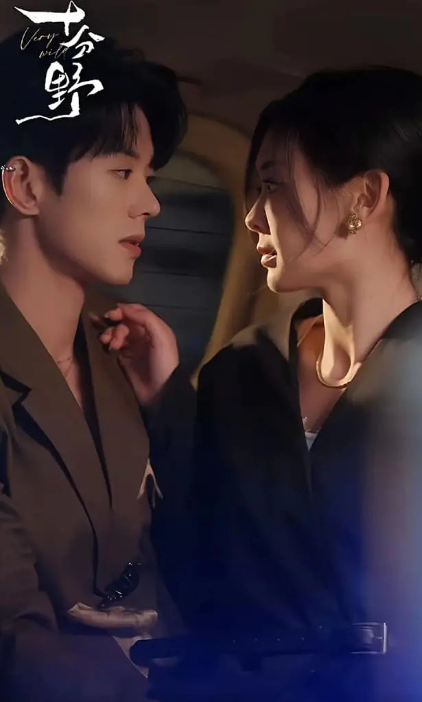 《十分野》影评：不只是美食！野性背后的真挚情感与人生百味，让你欲罢不能！