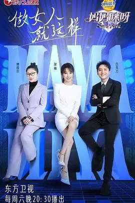 《妈妈咪呀 第八季》：阳光、歌声与爱的回归！希腊小岛再掀狂潮