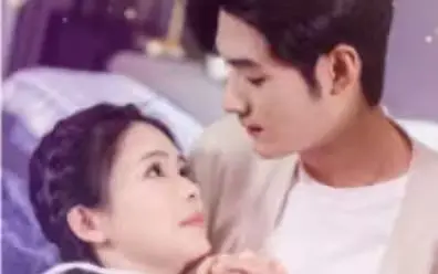 《闪婚老公九块九》：9.9元的爱情奇遇？霸道总裁的另类打开方式！