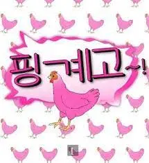 《借口Go》：一场脑洞大开的奇幻冒险，看废柴如何逆袭？