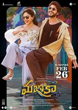 《爸气外露》影评：当硬汉老爸遇上叛逆期女儿，爆笑又感动的亲情喜剧！