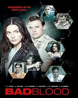 《天使之灾》：一场关于爱与牺牲的宿命悲歌，挑战你对纯真的想象